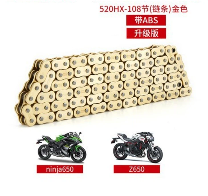 NINJA650 Z650 Chain